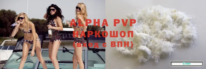 A PVP Соль  omg вход  Иланский  купить наркоту 