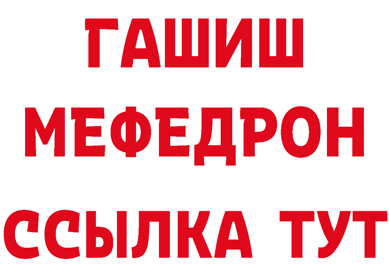 Купить закладку  наркотические препараты Иланский